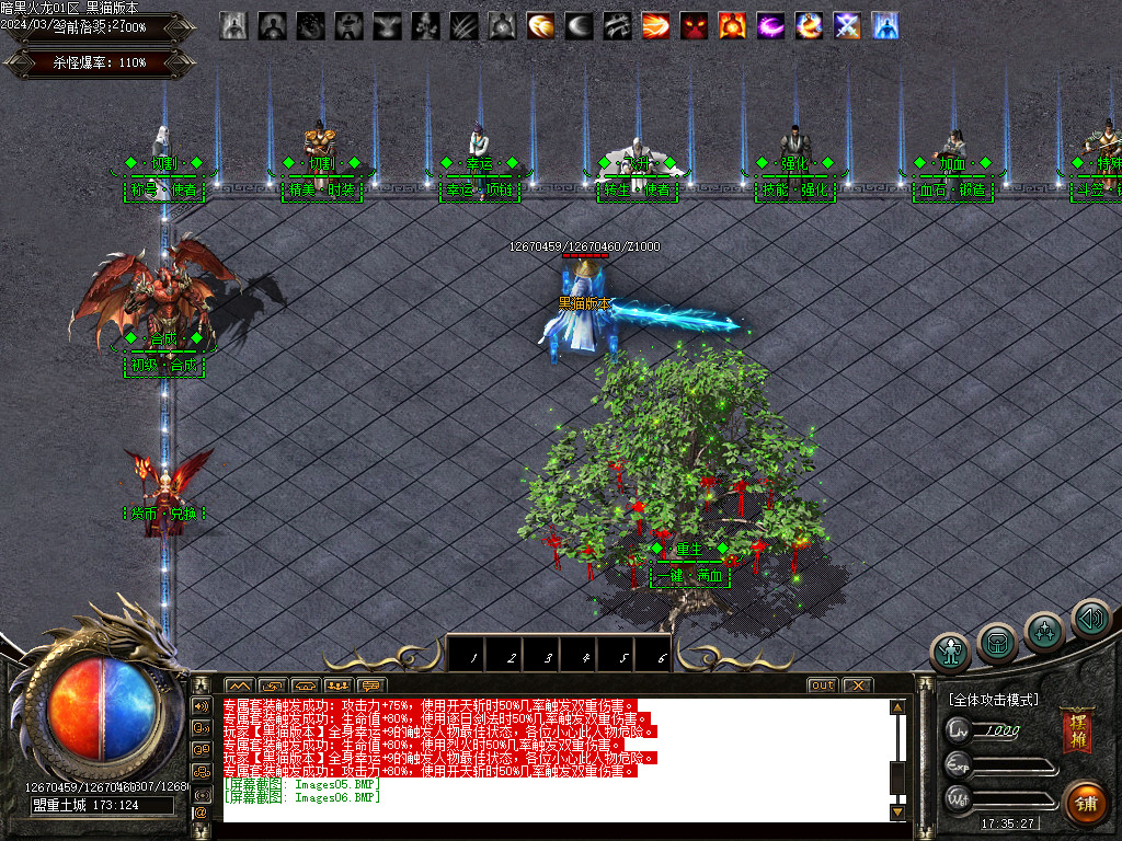 Images07.BMP