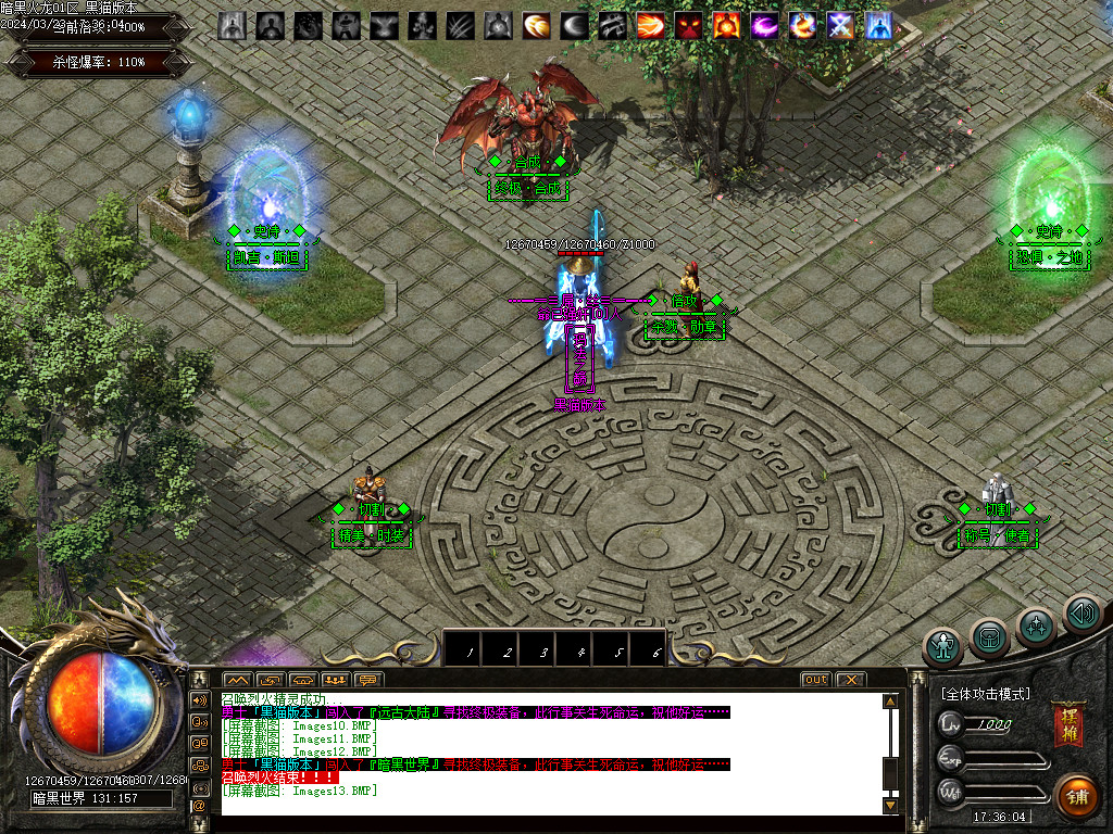 Images14.BMP