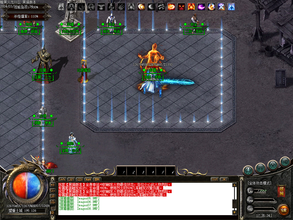 Images09.BMP