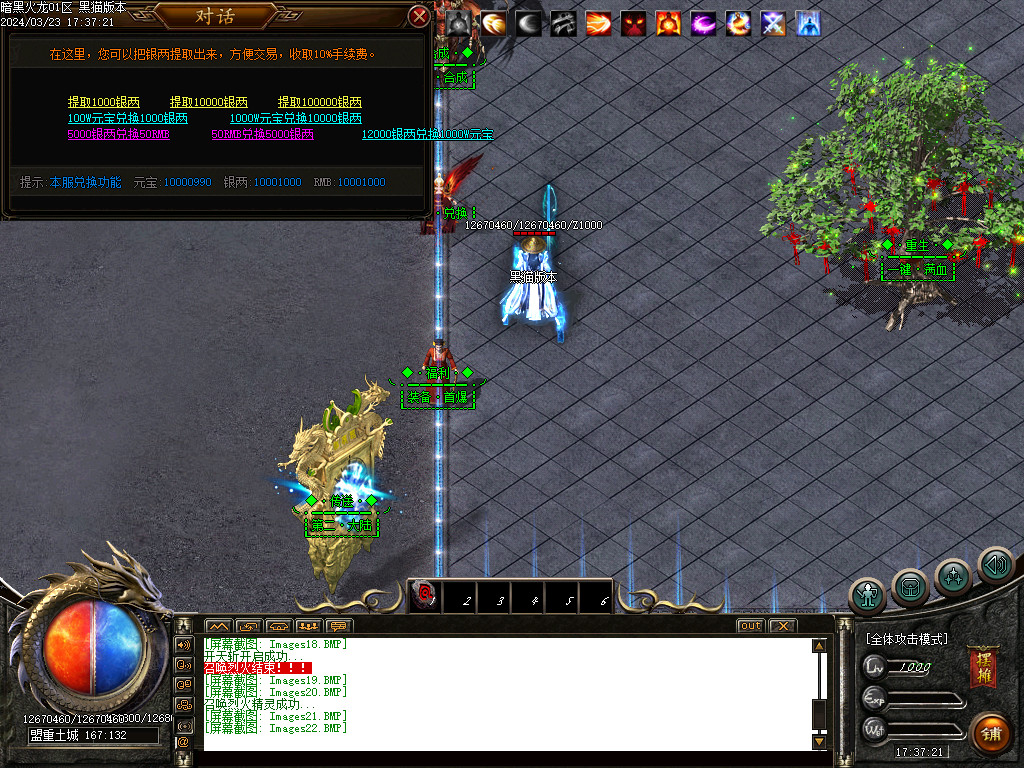 Images23.BMP