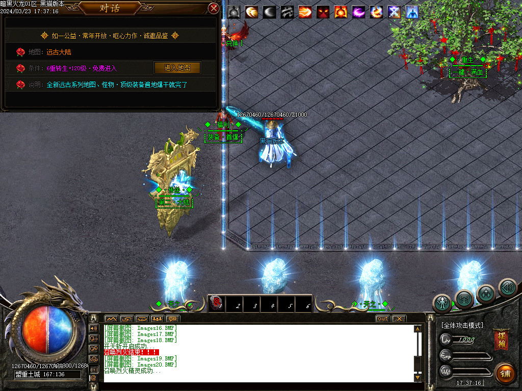 Images21.BMP