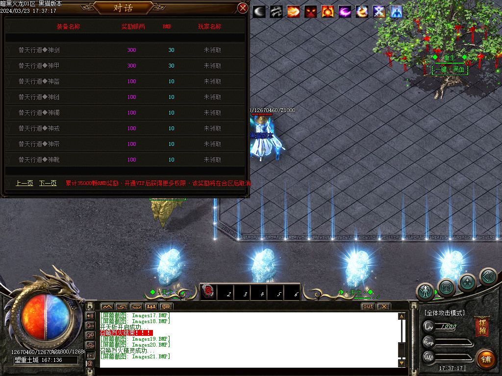 Images22.BMP