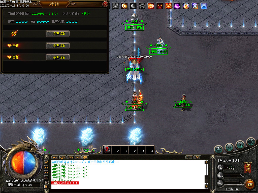 Images19.BMP
