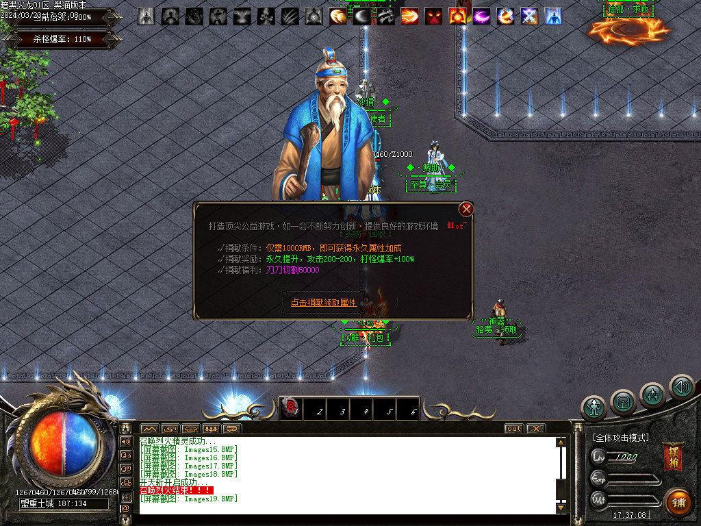 Images20.BMP