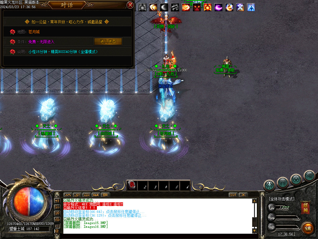 Images17.BMP