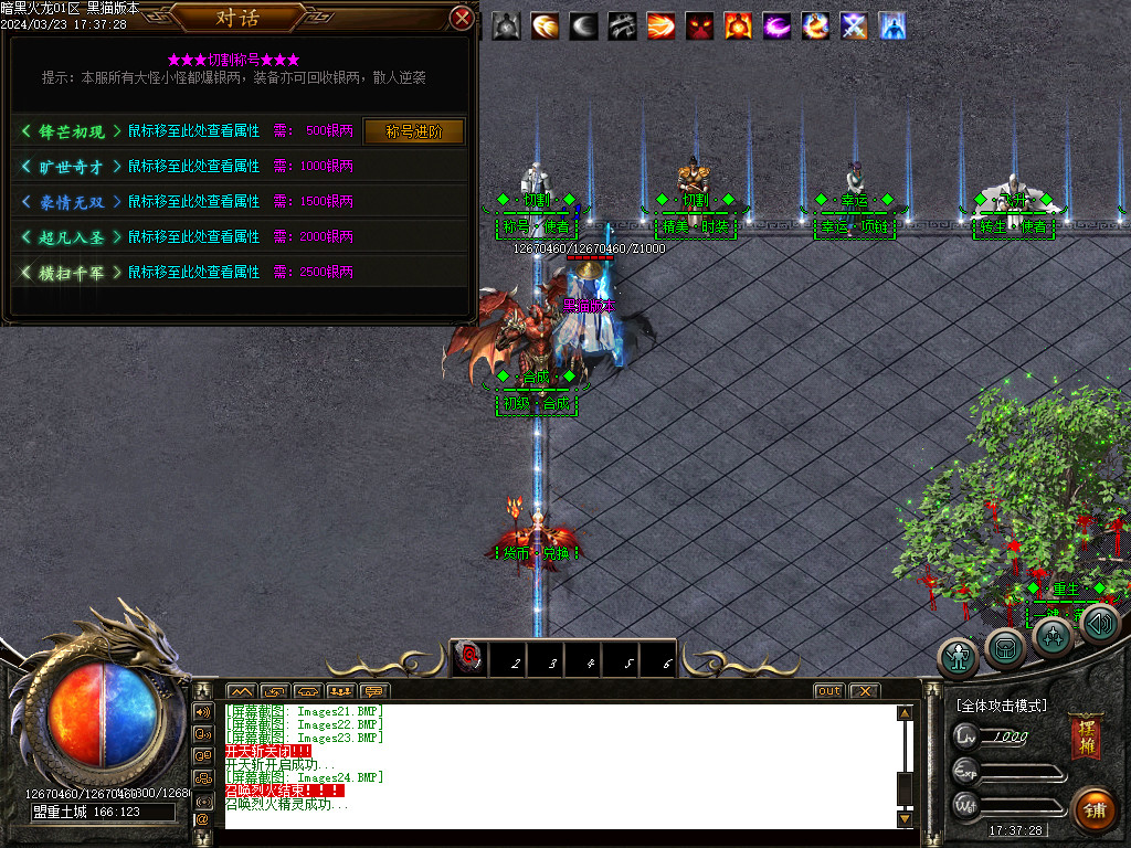Images25.BMP