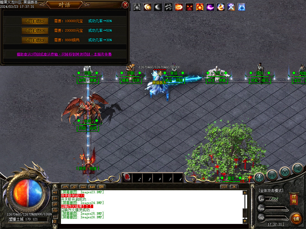 Images27.BMP