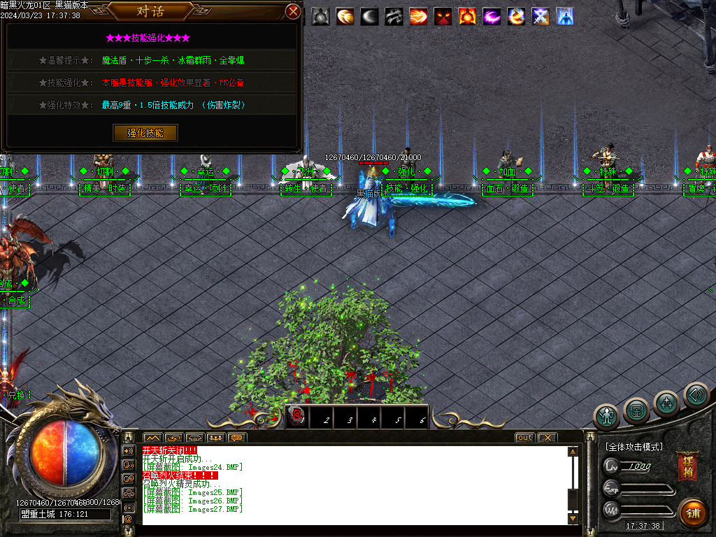 Images28.BMP