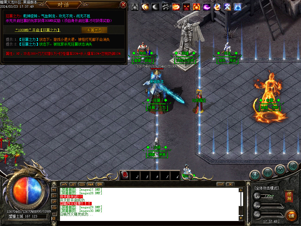 Images31.BMP