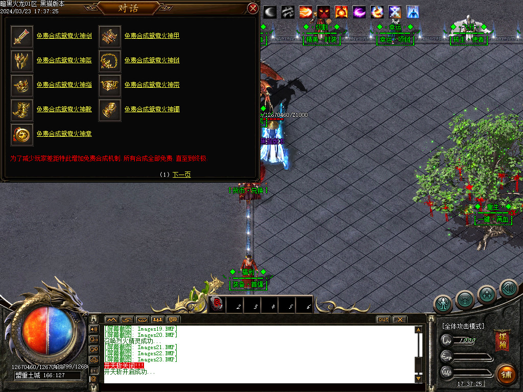 Images24.BMP