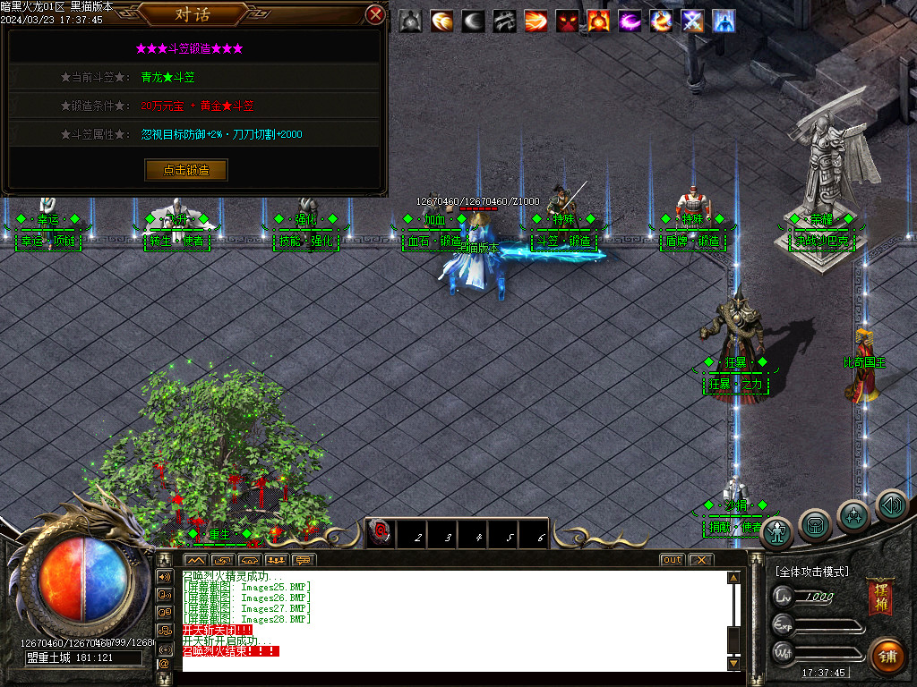 Images29.BMP