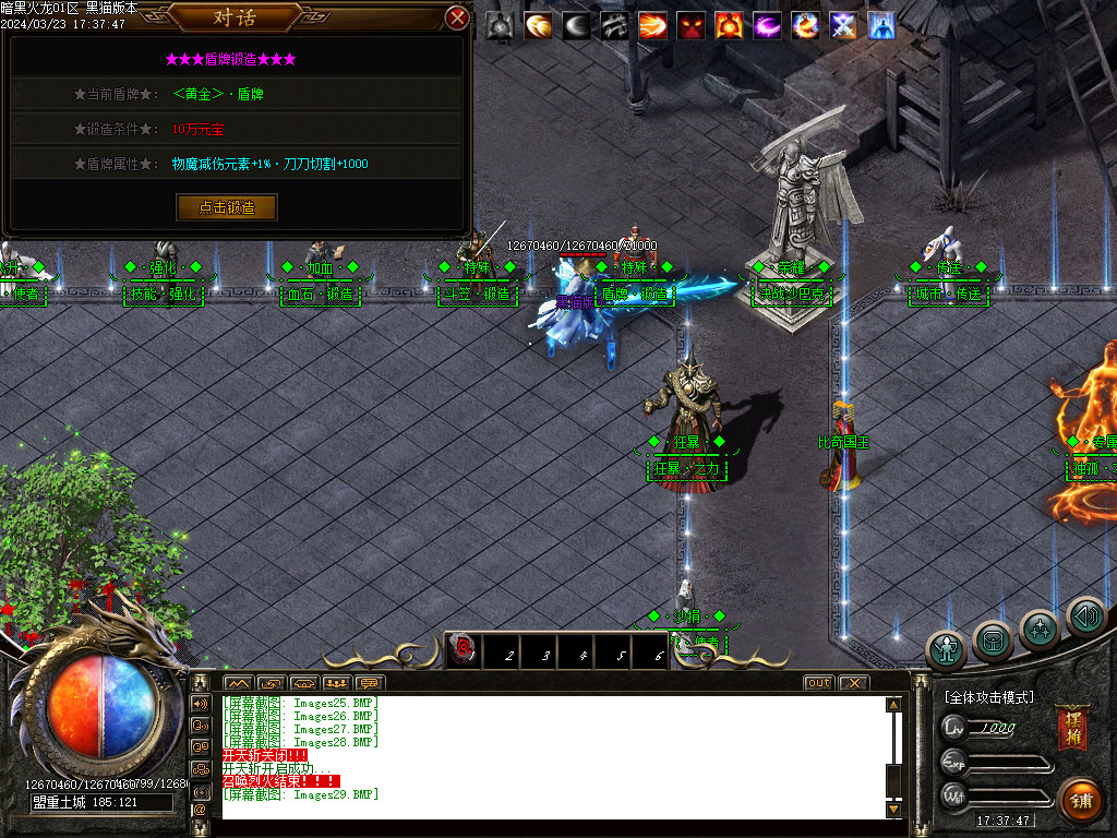 Images30.BMP