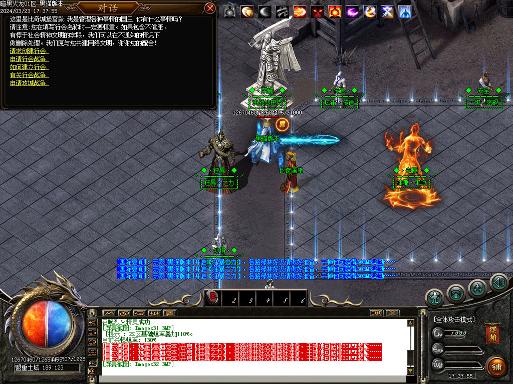 Images33.BMP