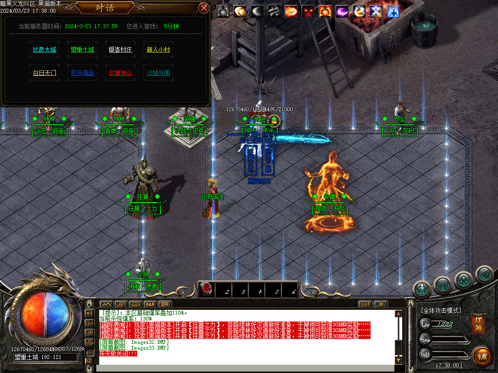 Images34.BMP