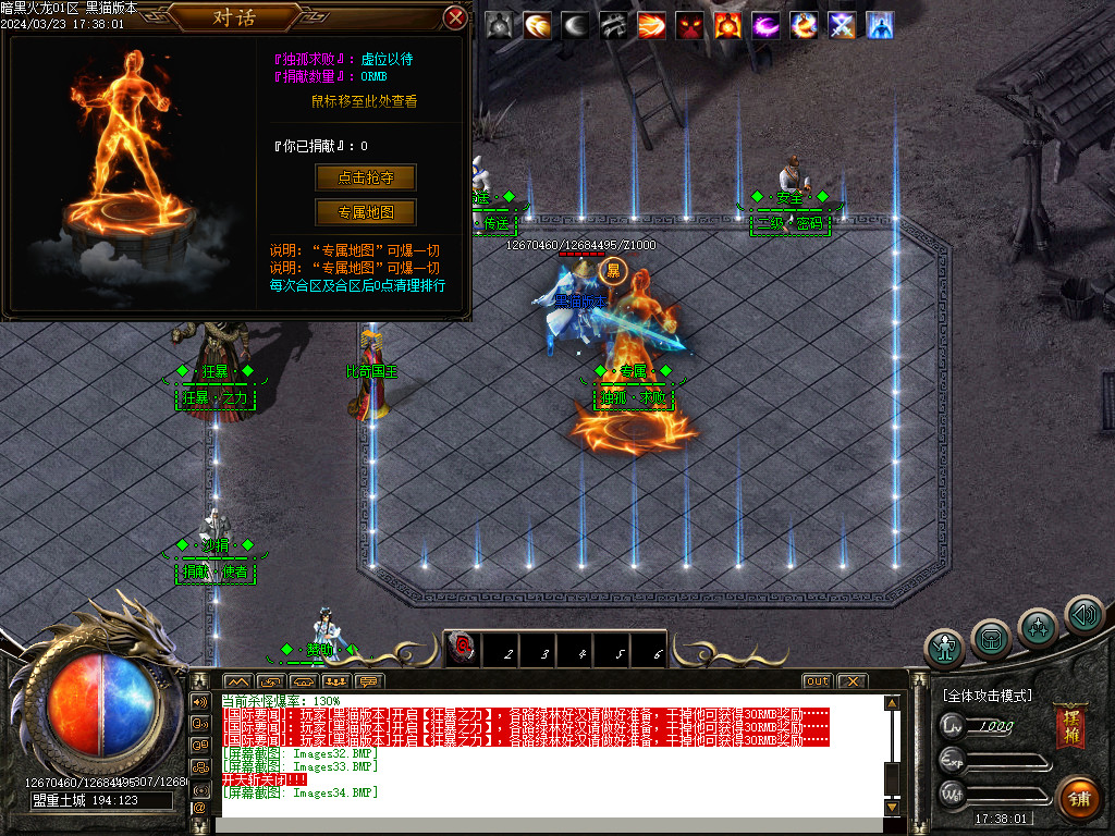 Images35.BMP