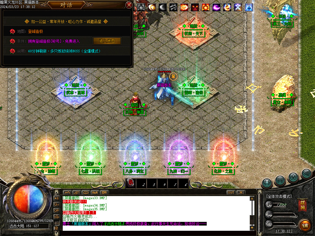 Images36.BMP