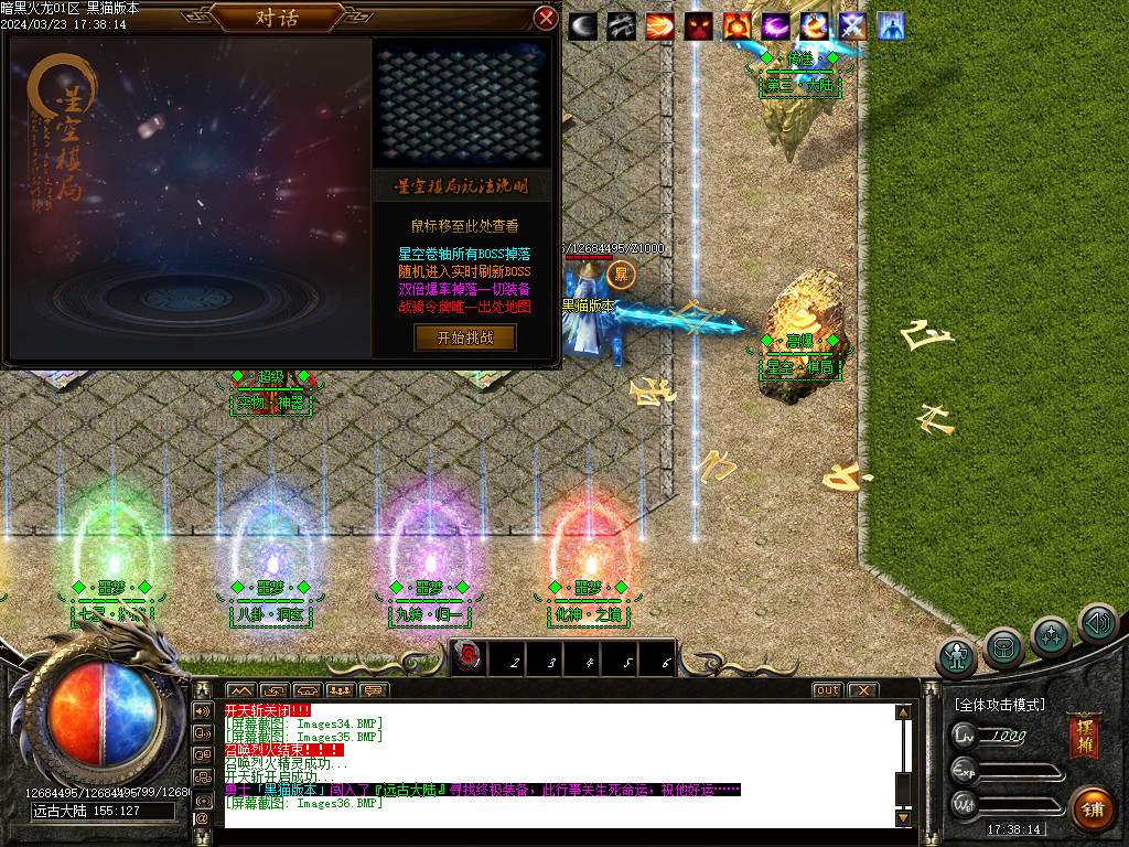 Images37.BMP