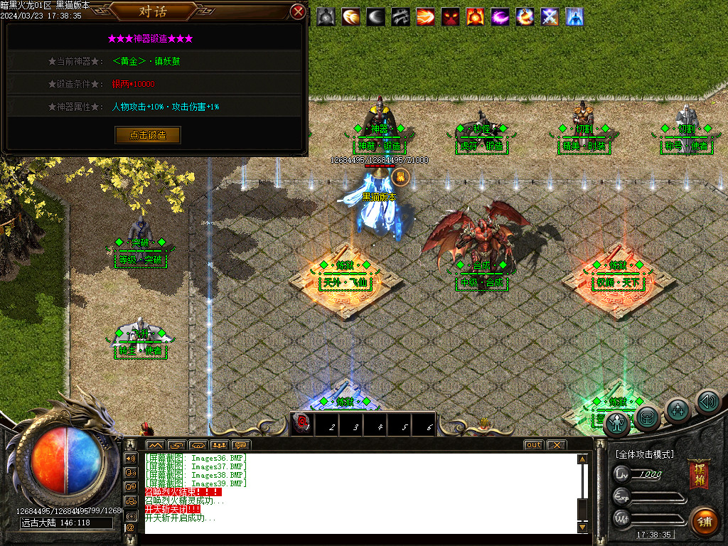 Images40.BMP