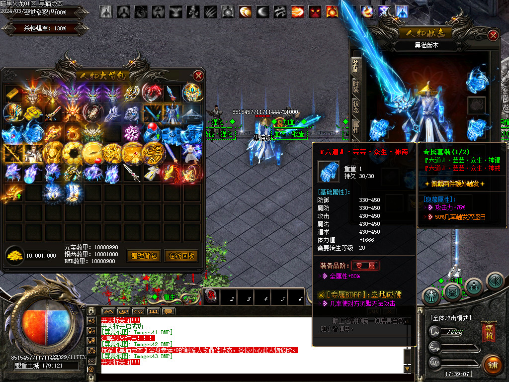 Images44.BMP