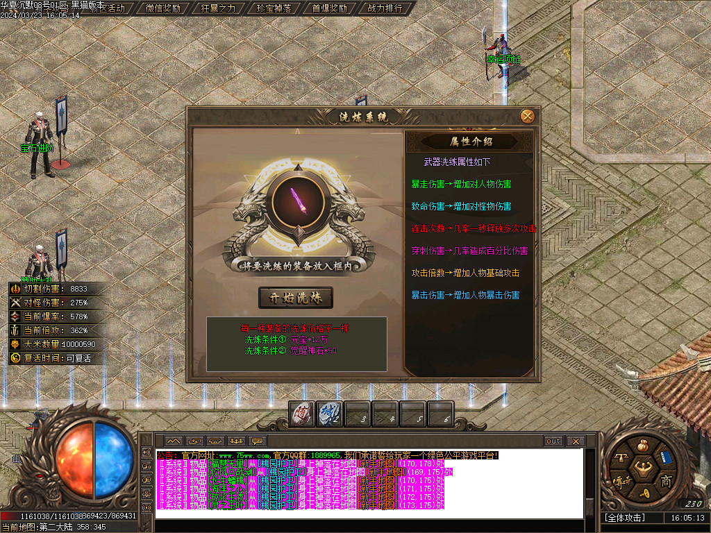 Images35.BMP