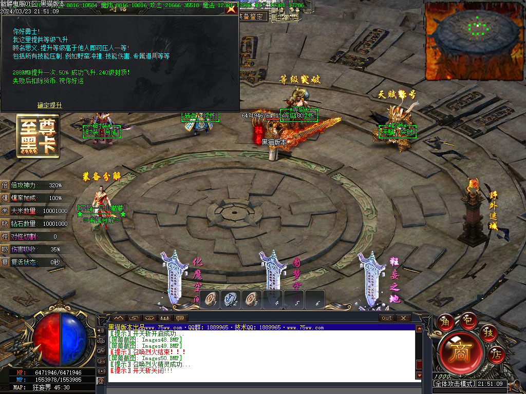 Images51.BMP