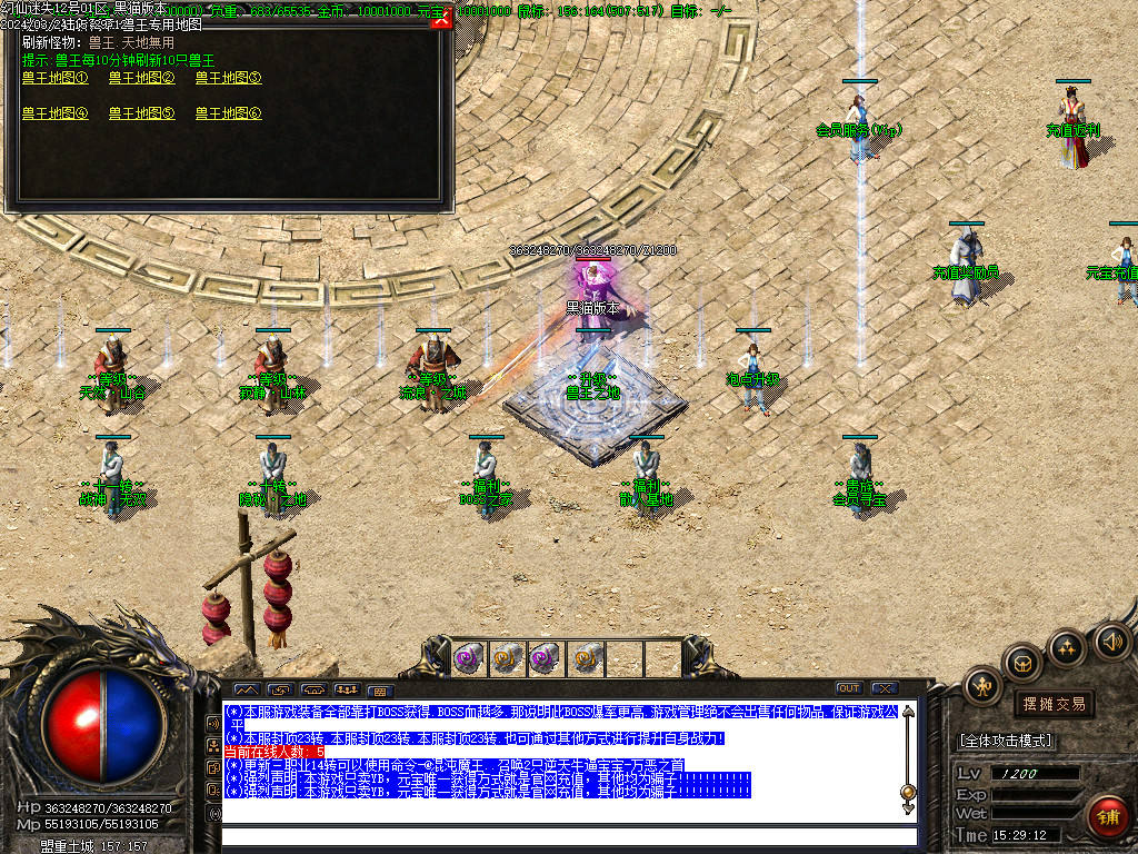 Images12.BMP