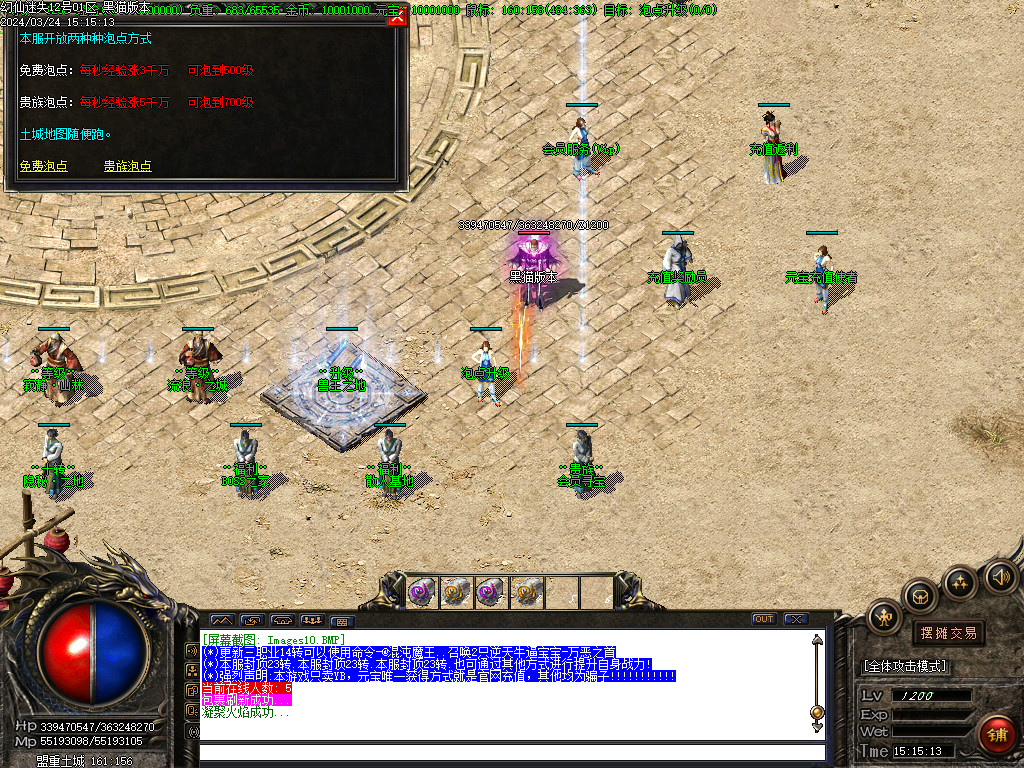 Images11.BMP