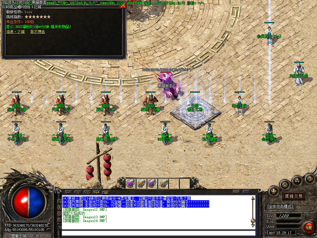 Images15.BMP