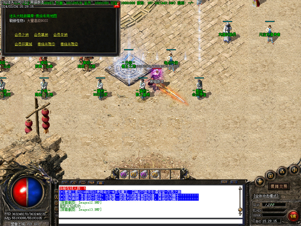 Images14.BMP