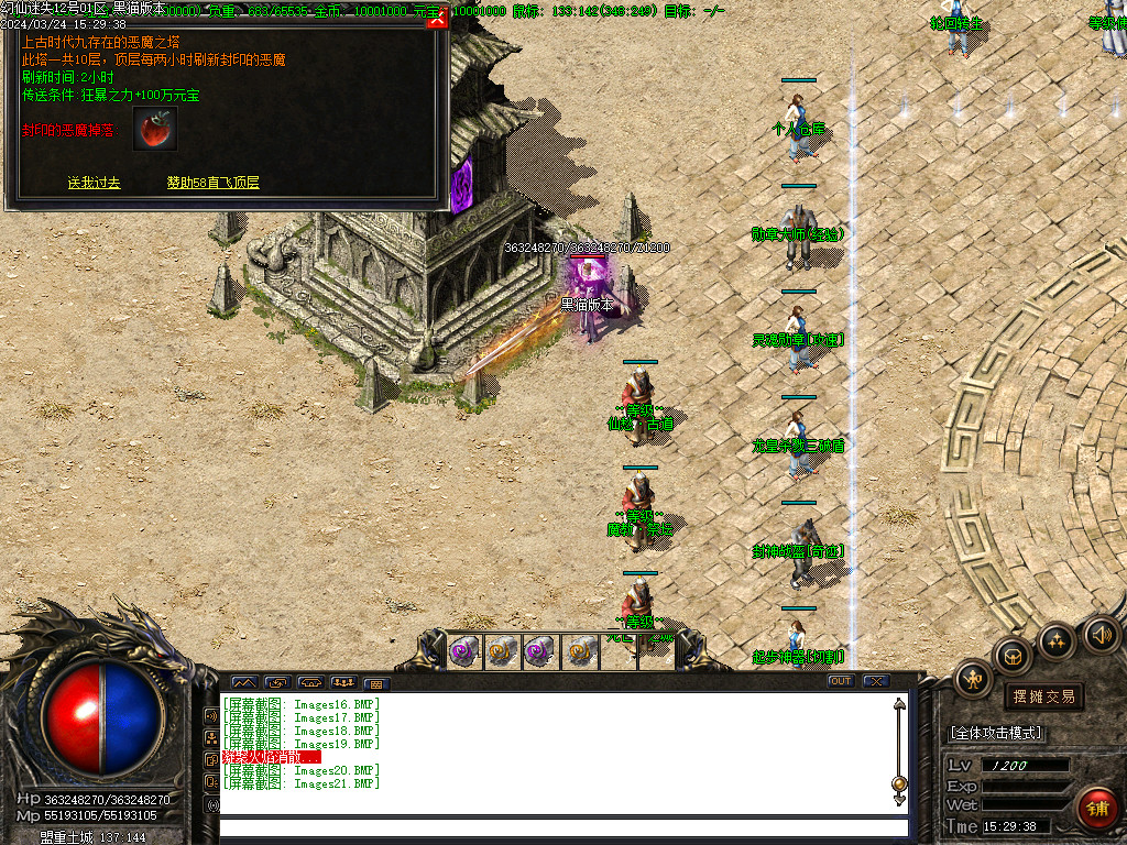 Images22.BMP