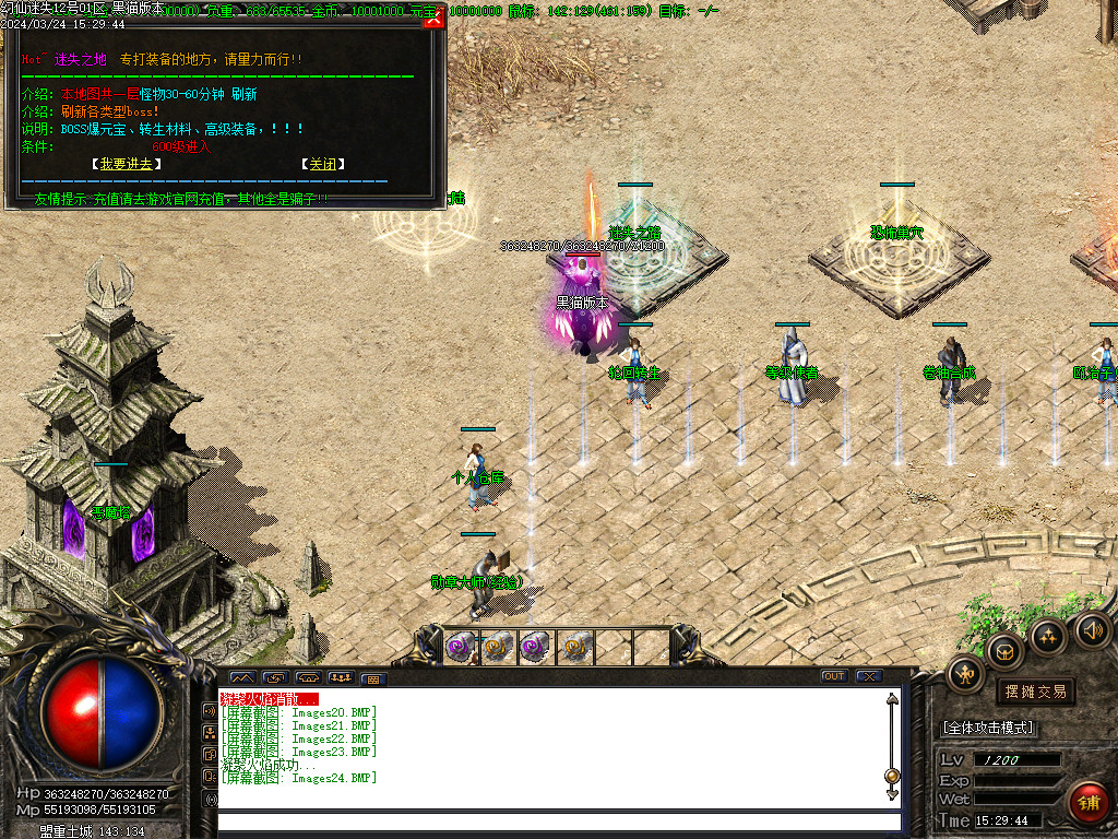 Images25.BMP