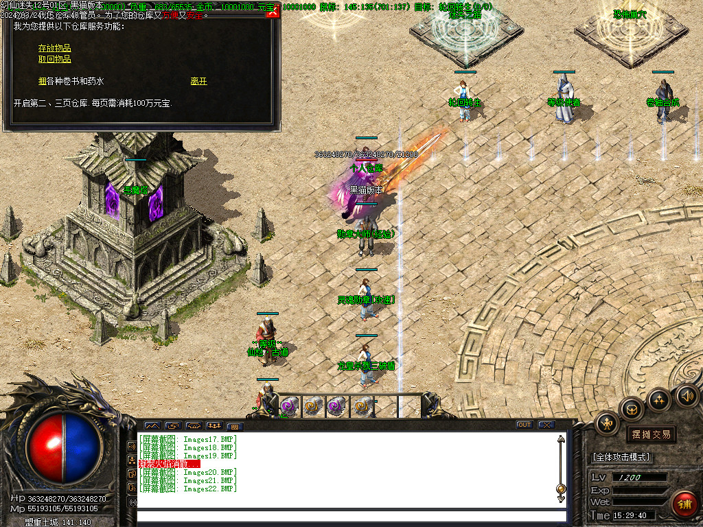 Images23.BMP