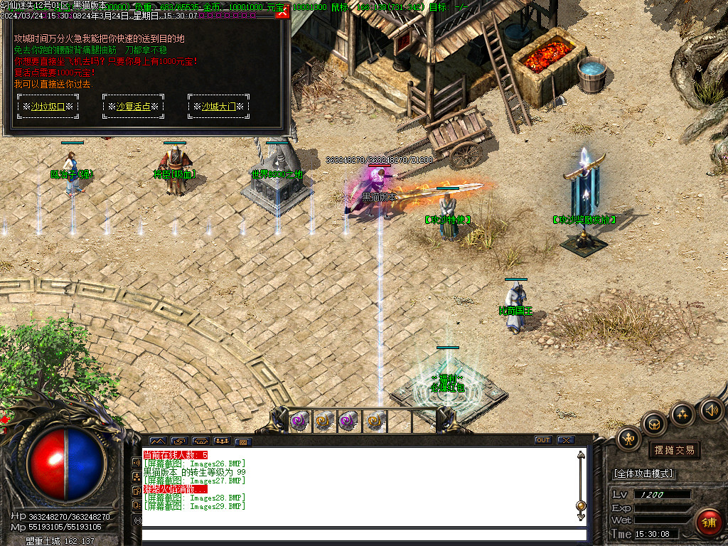 Images30.BMP