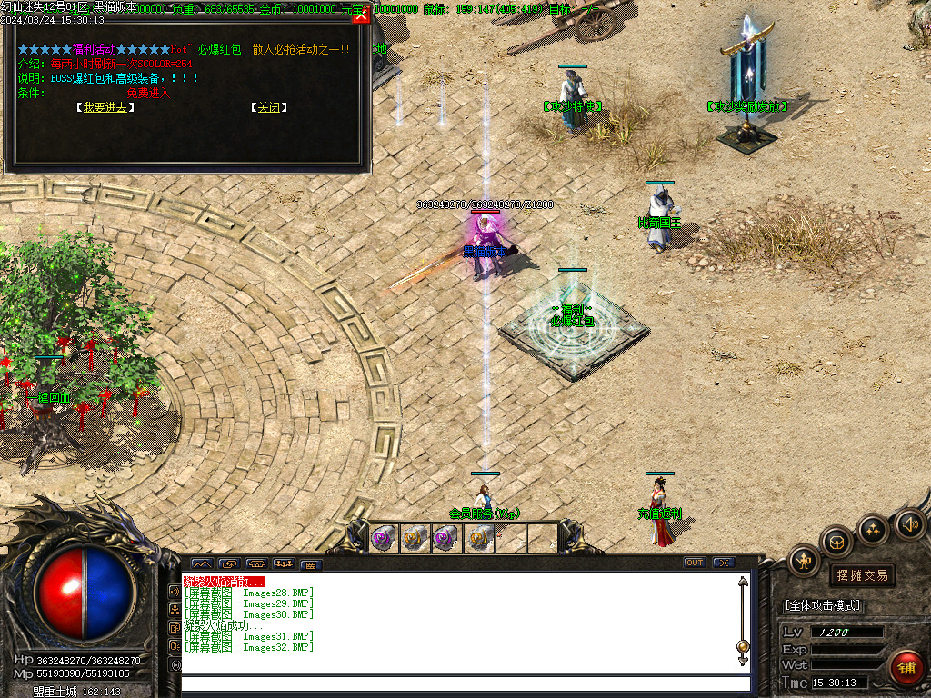 Images33.BMP