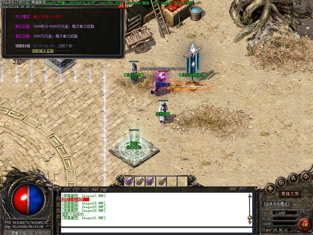 Images32.BMP