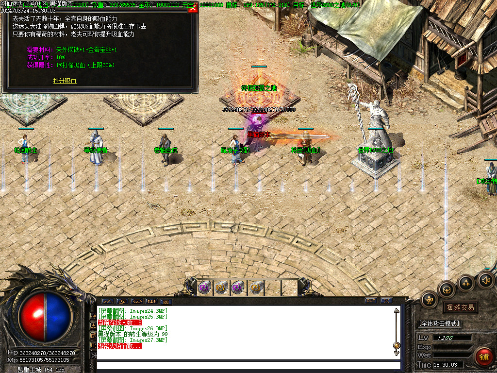 Images28.BMP