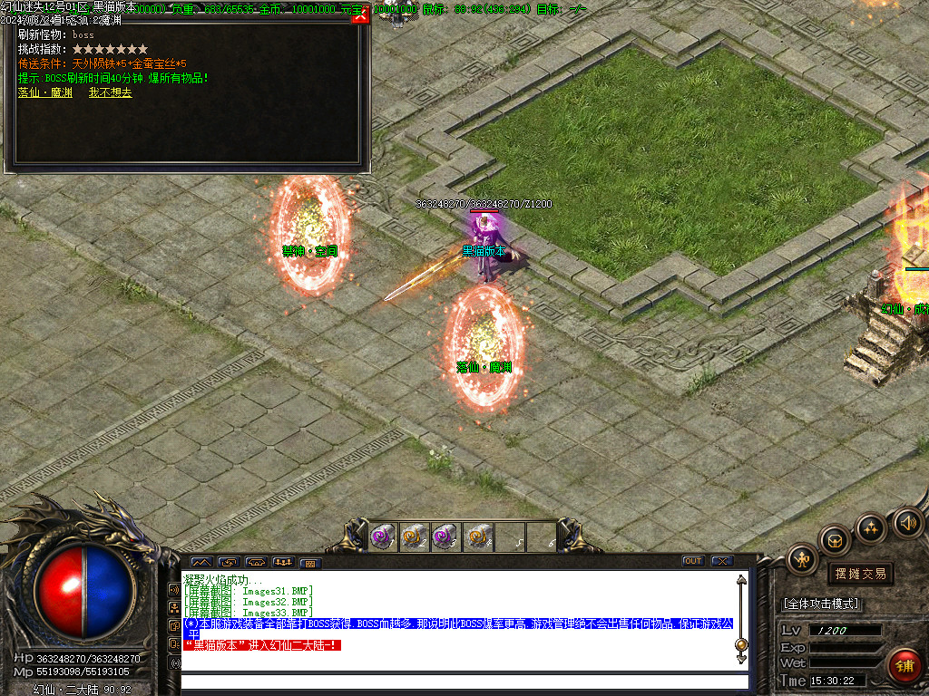 Images34.BMP