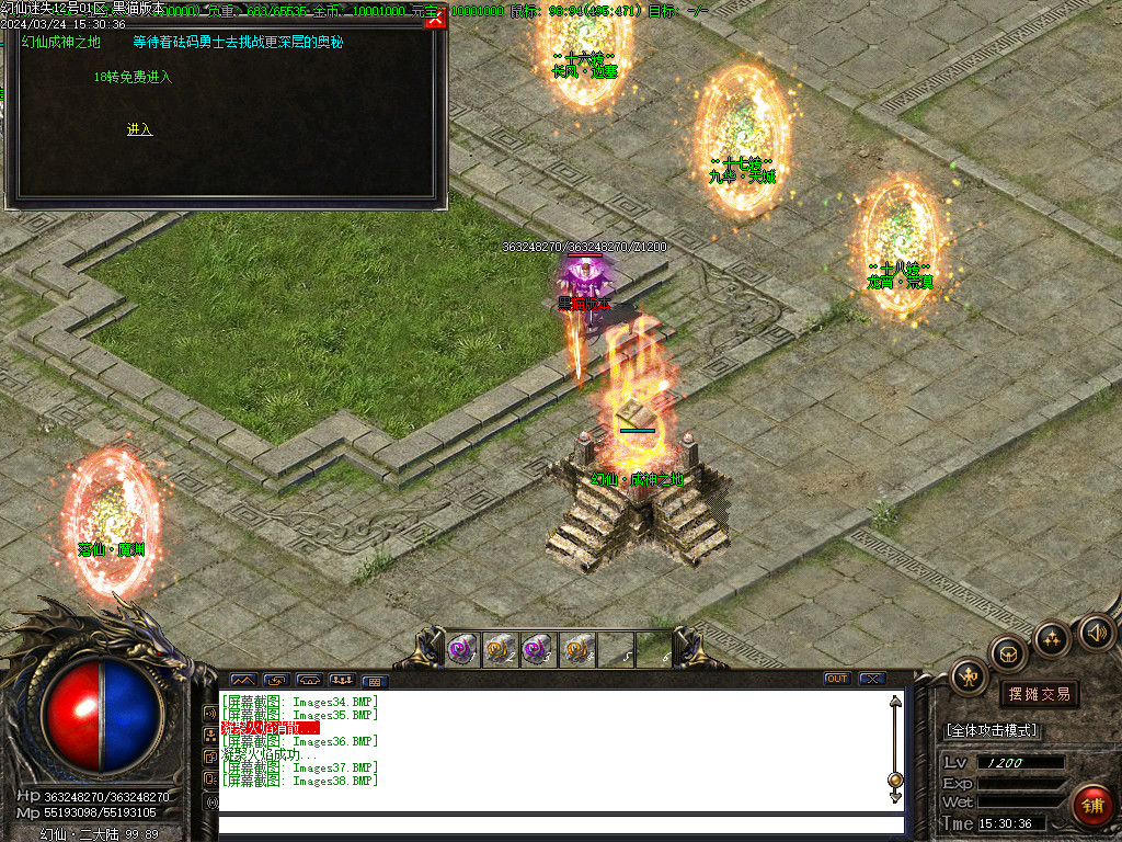 Images39.BMP
