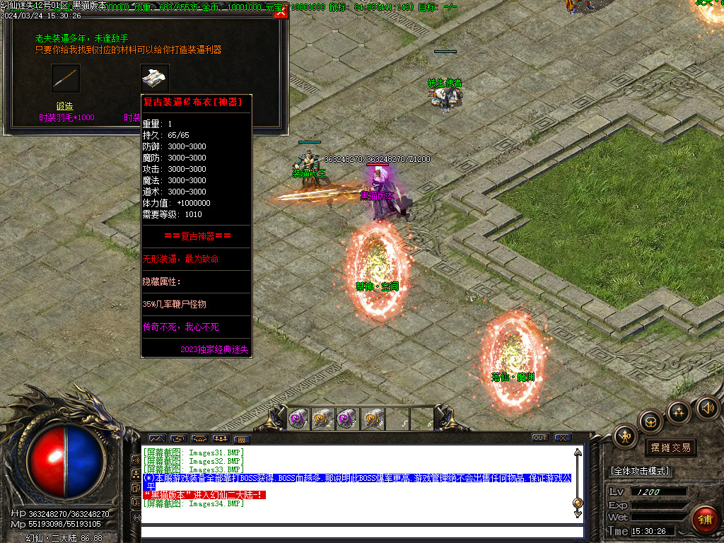 Images35.BMP