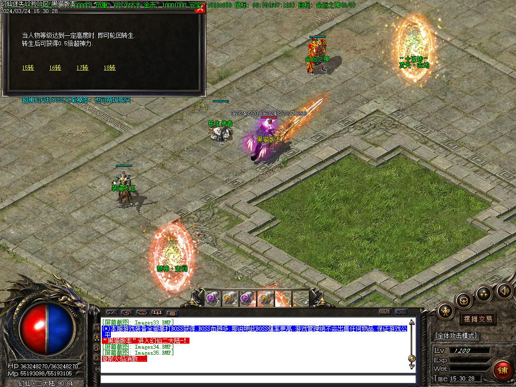 Images36.BMP