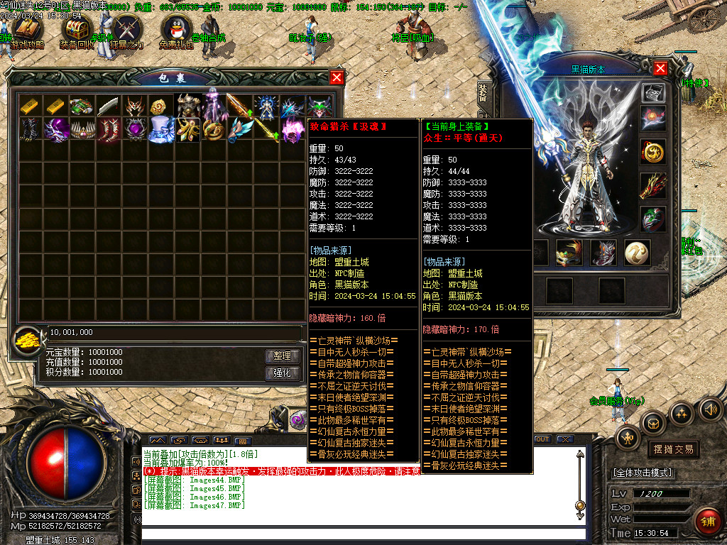 Images48.BMP