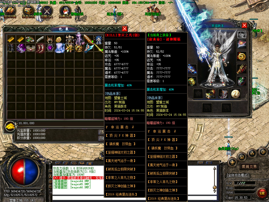 Images47.BMP