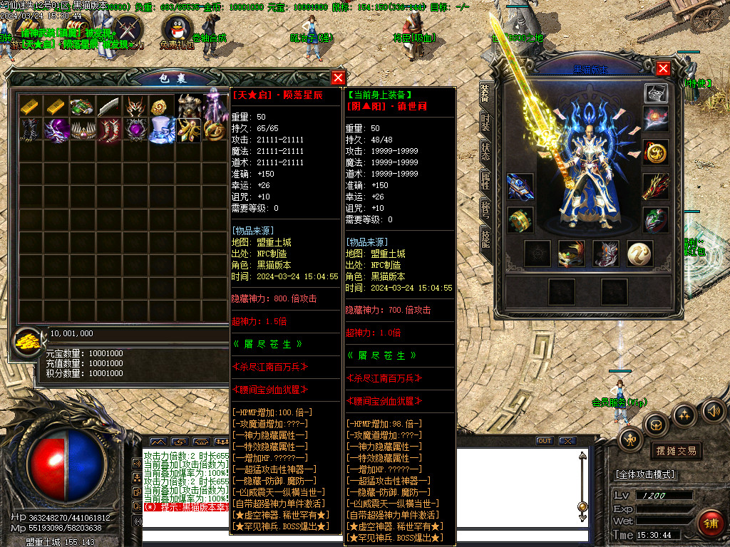Images42.BMP