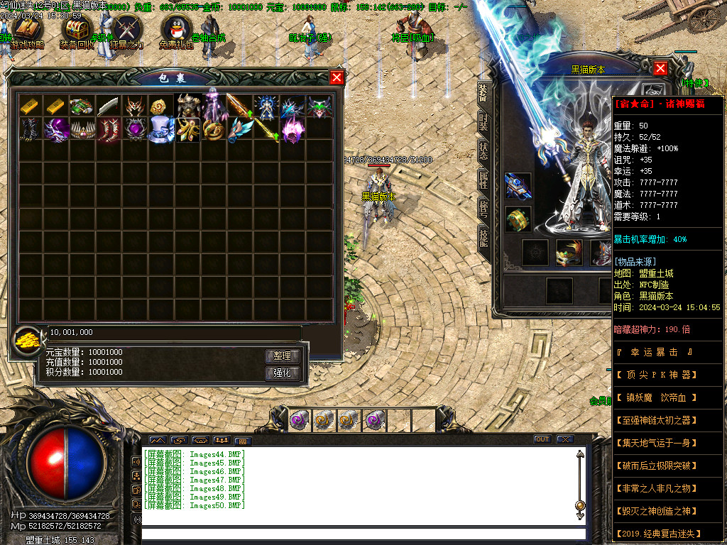 Images51.BMP