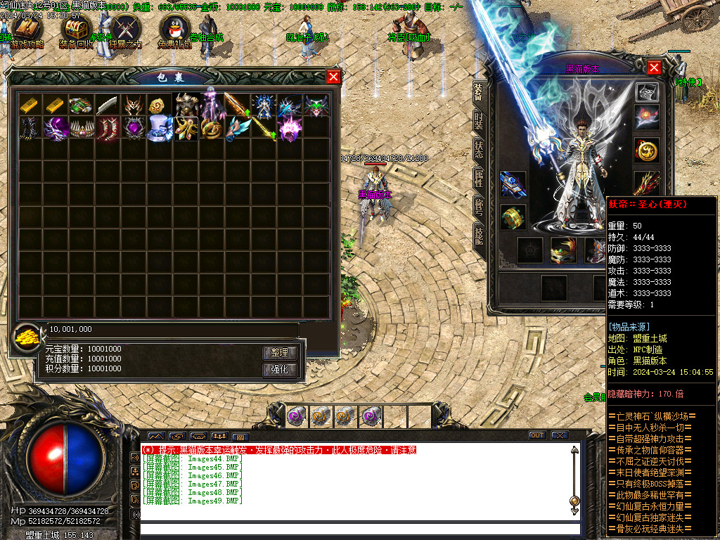 Images50.BMP