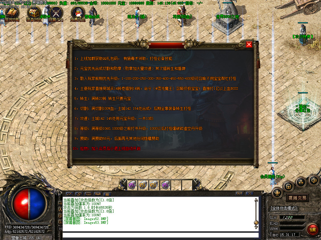 Images54.BMP