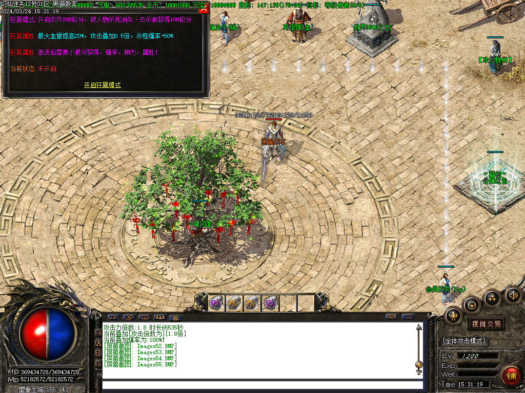 Images56.BMP