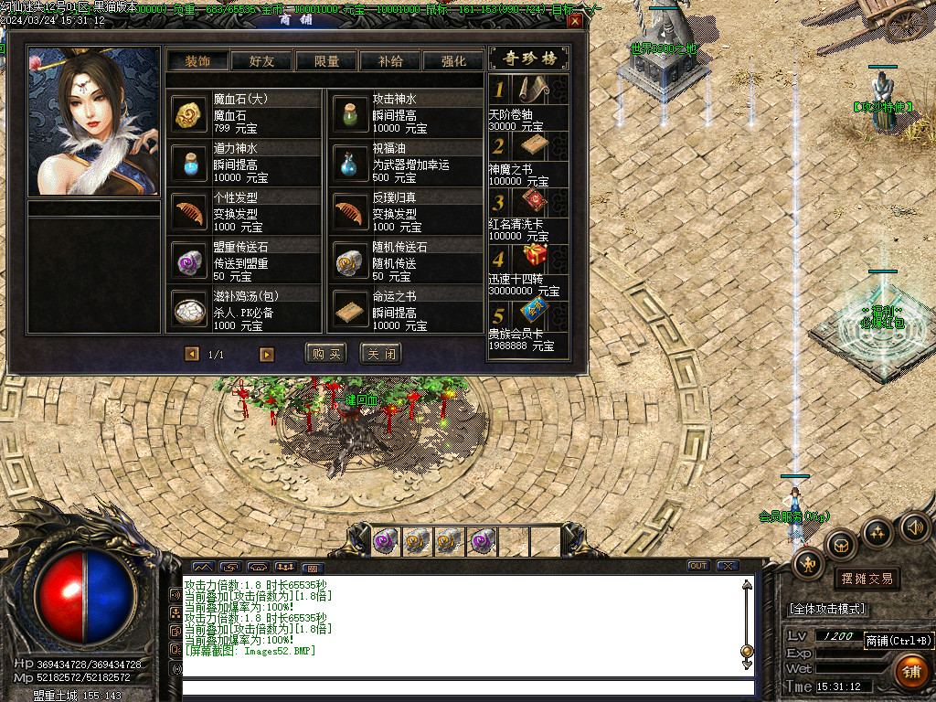 Images53.BMP