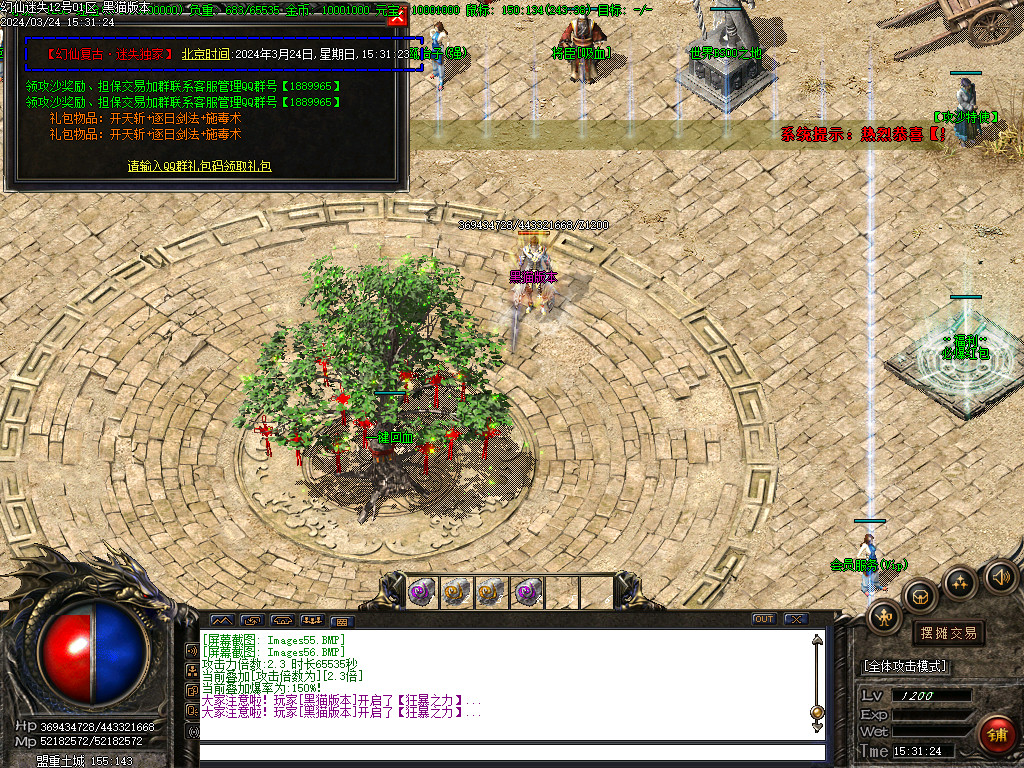 Images57.BMP