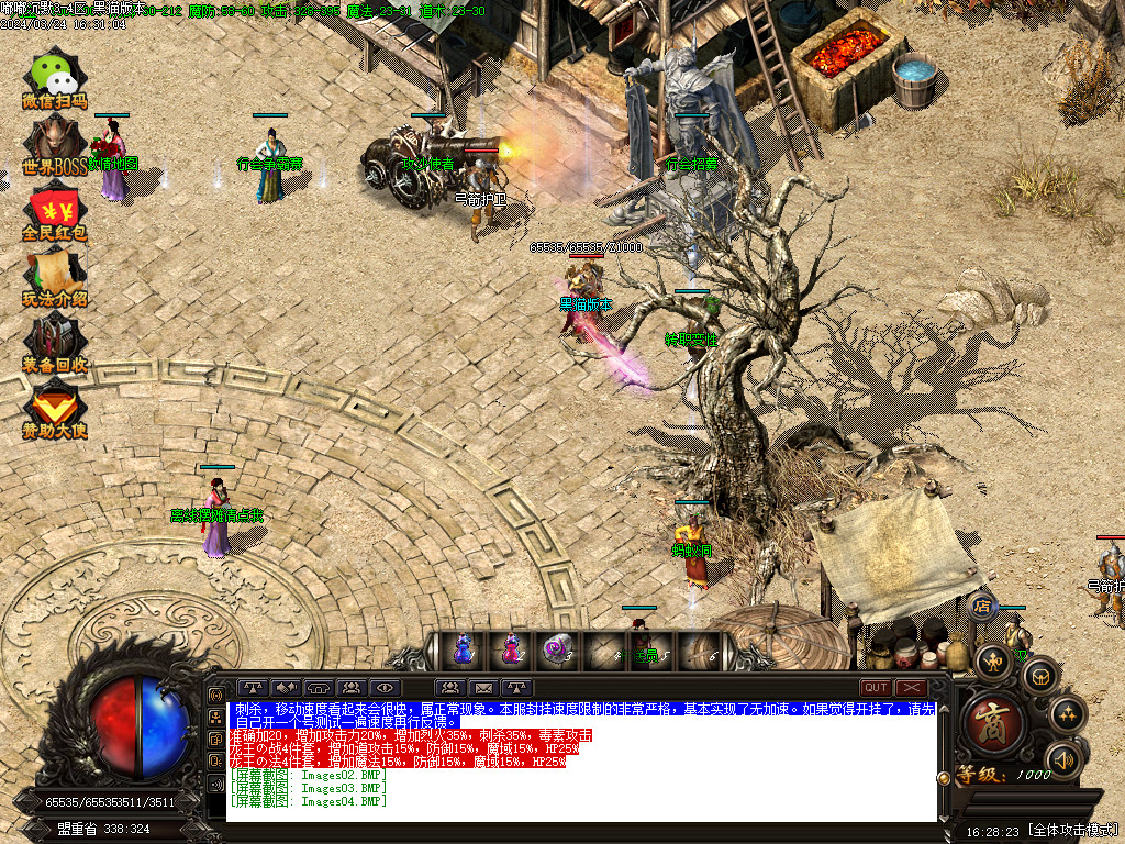 Images05.BMP